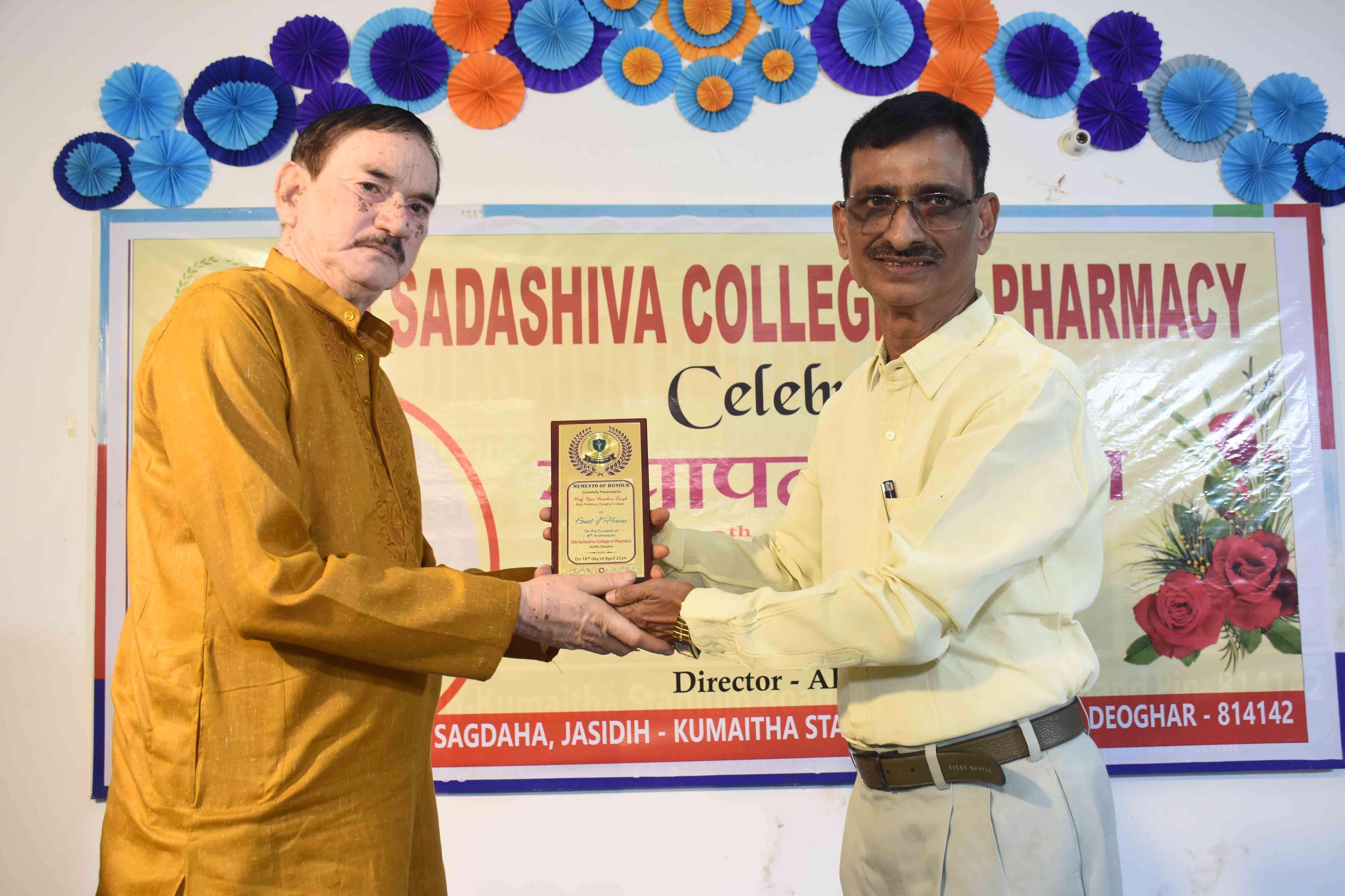 Om Sadashiva College of Pharmacy Deoghar College Images photo 1
